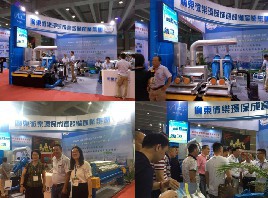 广东微乐环保参加第10届中国广州国际环保产业博览会