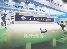 用久了的农村一体化污水处理设备要进行清理呢？