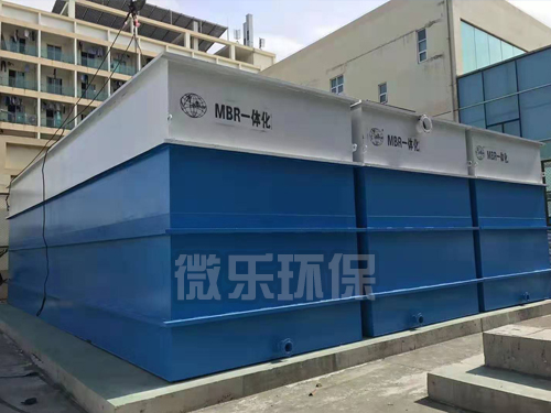 MBR膜一体化污水处理设备